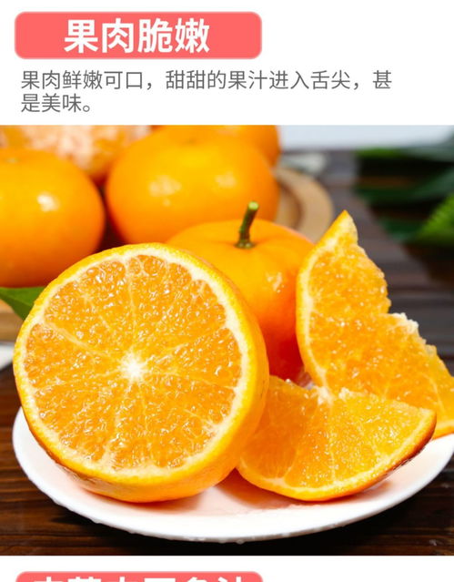 广西武鸣沃柑正宗应季水果新鲜桔子橘子非皇帝柑薄皮孕妇水果批发
