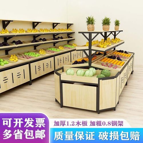 狄丽莫水果货架超市蔬菜架子批发生鲜展示架散装零食展示柜组合货架