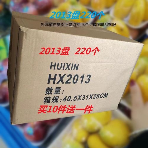2013托盘批发生鲜食品托盘一次性水果包装盒打包盒水产品托盘
