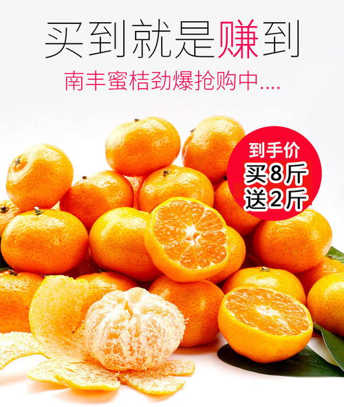 应季橘子水果批发新鲜桔子水果皮薄南丰蜜桔小红橘子非金桔沙糖桔