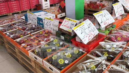 诚实果品批发行(紫薇路店)