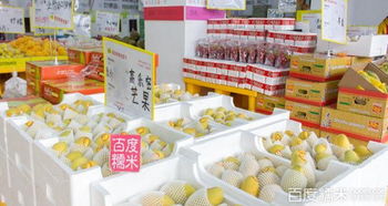 微送鲜果果品批发行 宿迁总店