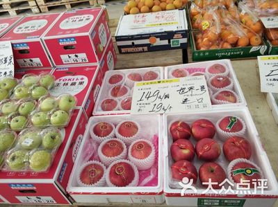 汇彩果品批发行