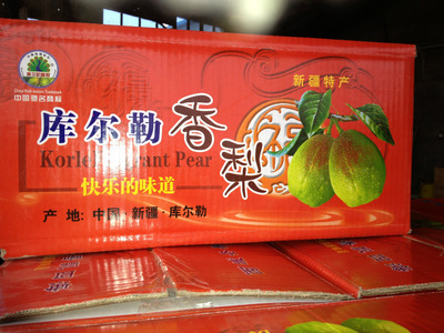 【正宗 套袋早库尔勒香梨:更酥脆,更香甜 产地批发】价格,厂家,图片,梨,阿克苏市金银川新疆特色干鲜果品销售店-