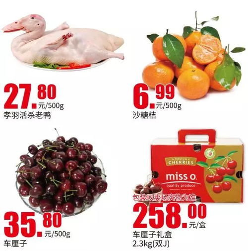 海鲜年夜饭烧好等你啦
