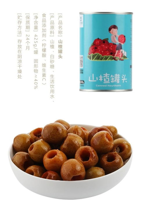 罐头水果黄桃罐头礼盒混合整箱425g 罐椰果橘子草莓批发砀山特产