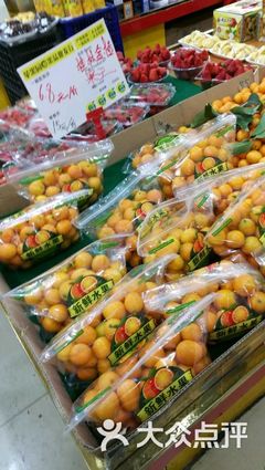 苹果园果品批发行