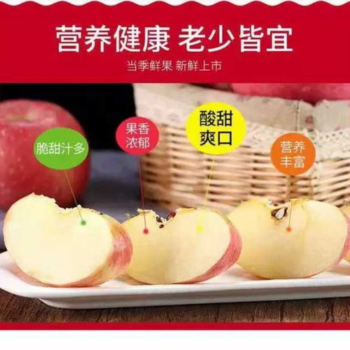 新鲜丑苹果水果脆甜无蜡红富士批发包邮冰糖心苹果整箱5 10斤