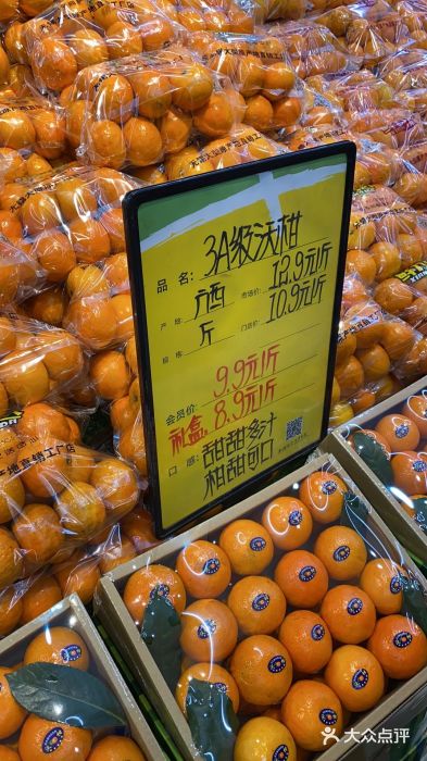 鲜力达超级果品批发行