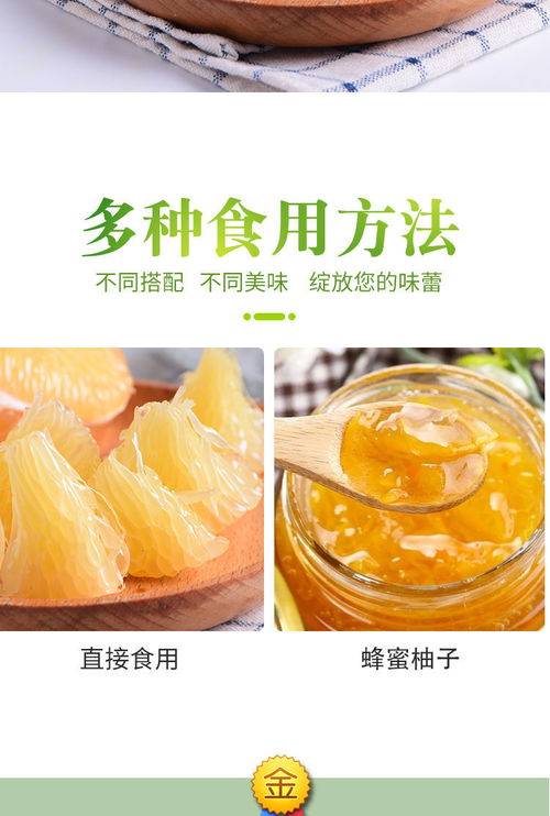 泰国青柚子白心金柚当季新鲜水果泰国特产水果新鲜大柚子水果批发x