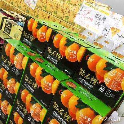 又又喜喜果品批发行(木渎店)