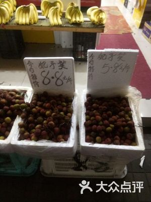 万顺果品批发商行